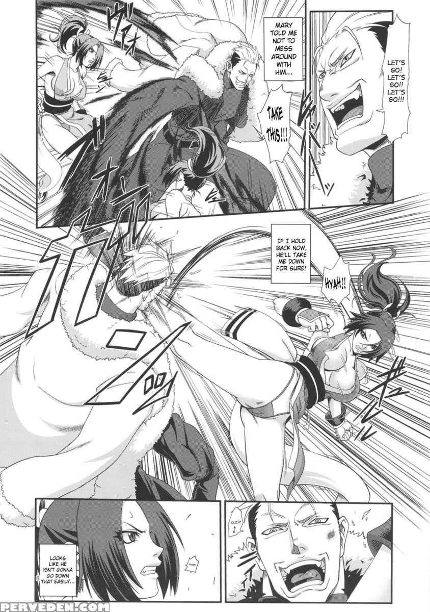 Shiranui Muzan 2 1