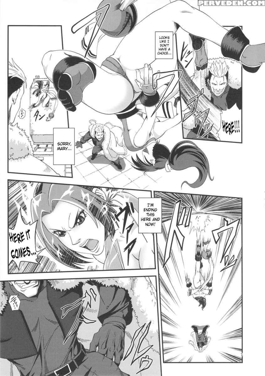Shiranui Muzan 2 1
