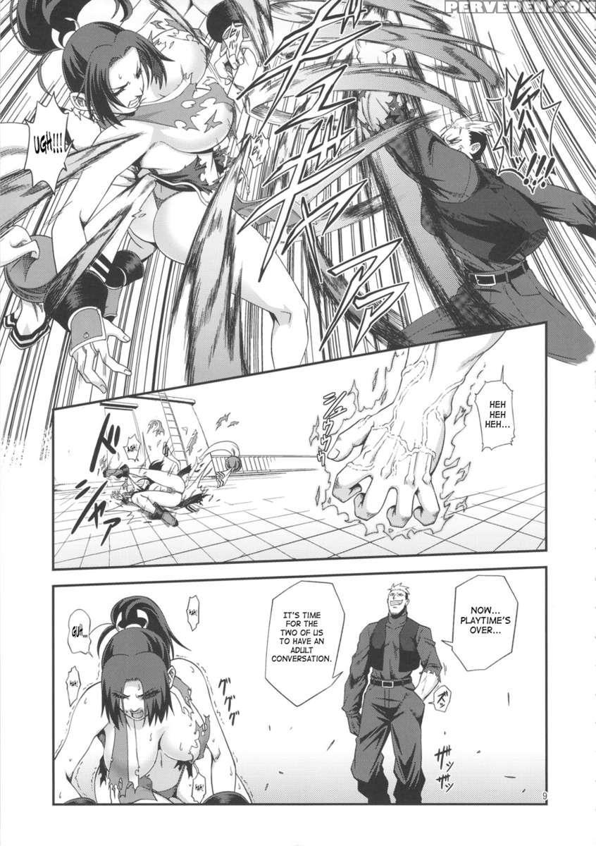 Shiranui Muzan 2 1