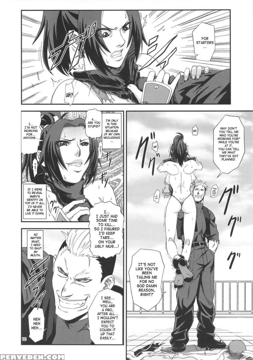 Shiranui Muzan 2 1