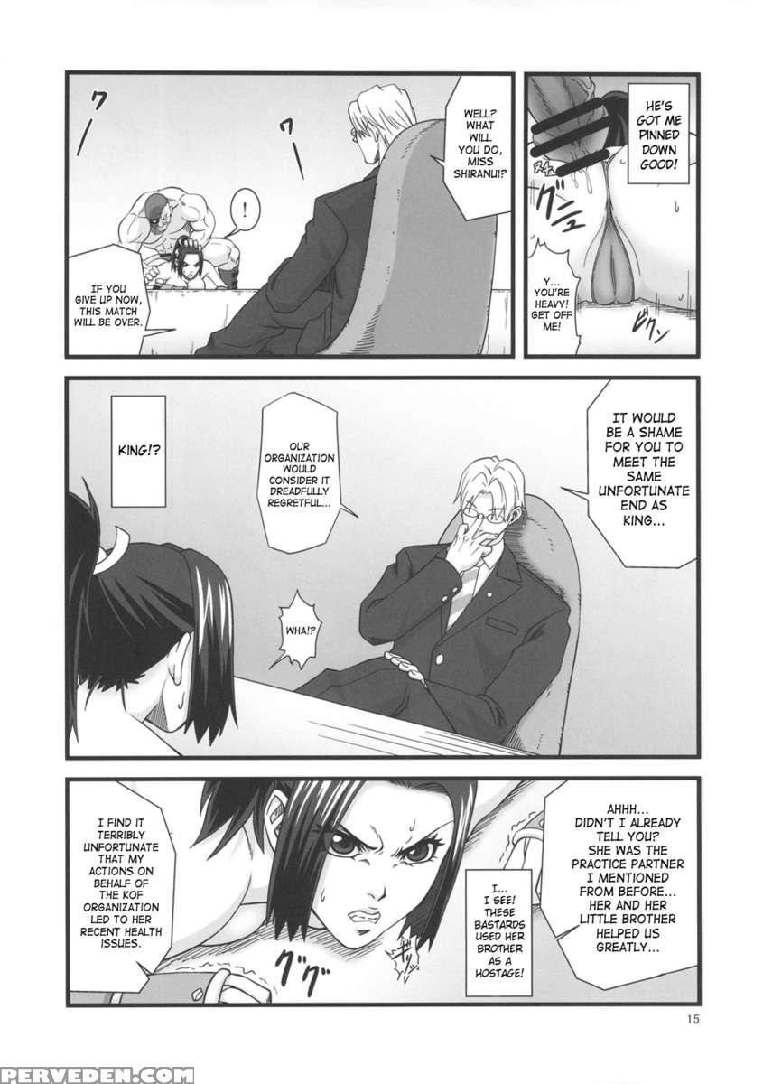 Shiranui Muzan 1