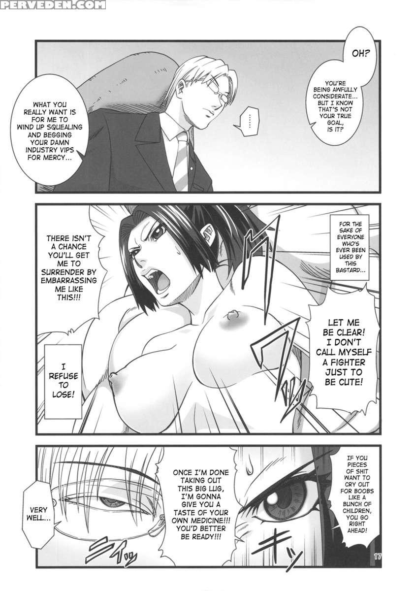 Shiranui Muzan 1