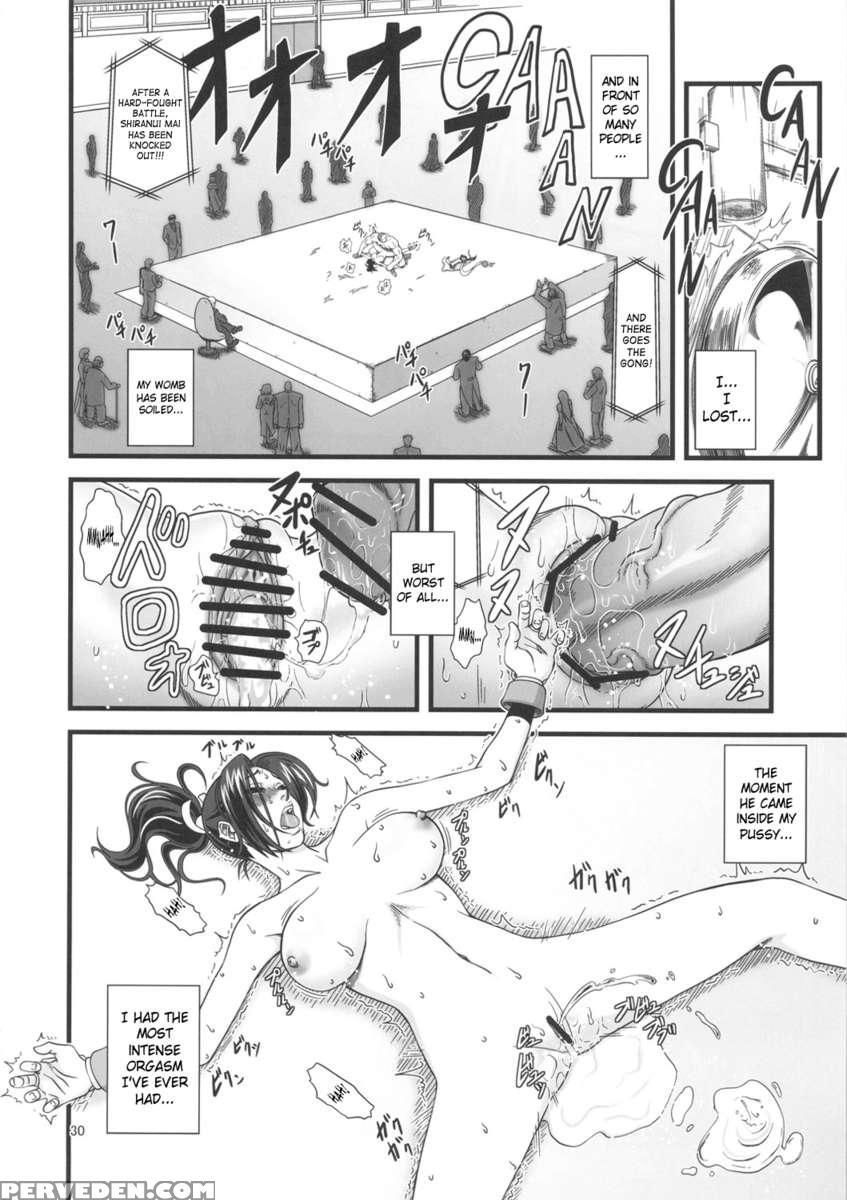 Shiranui Muzan 1