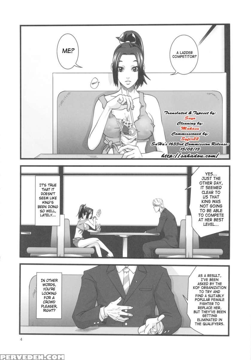 Shiranui Muzan 1