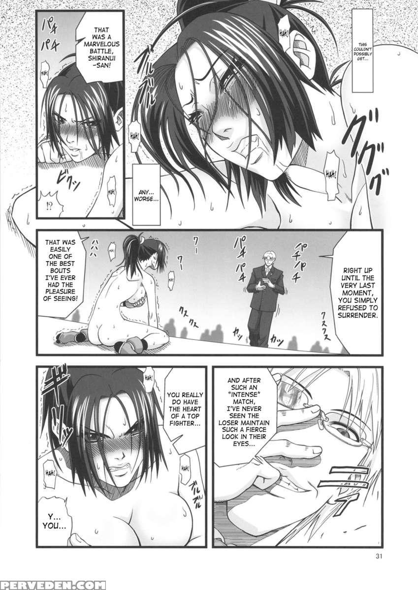 Shiranui Muzan 1