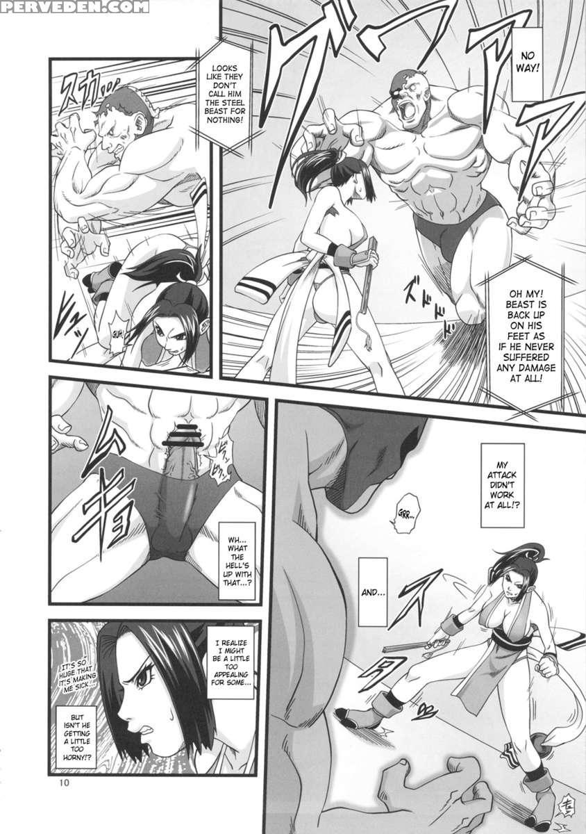 Shiranui Muzan 1