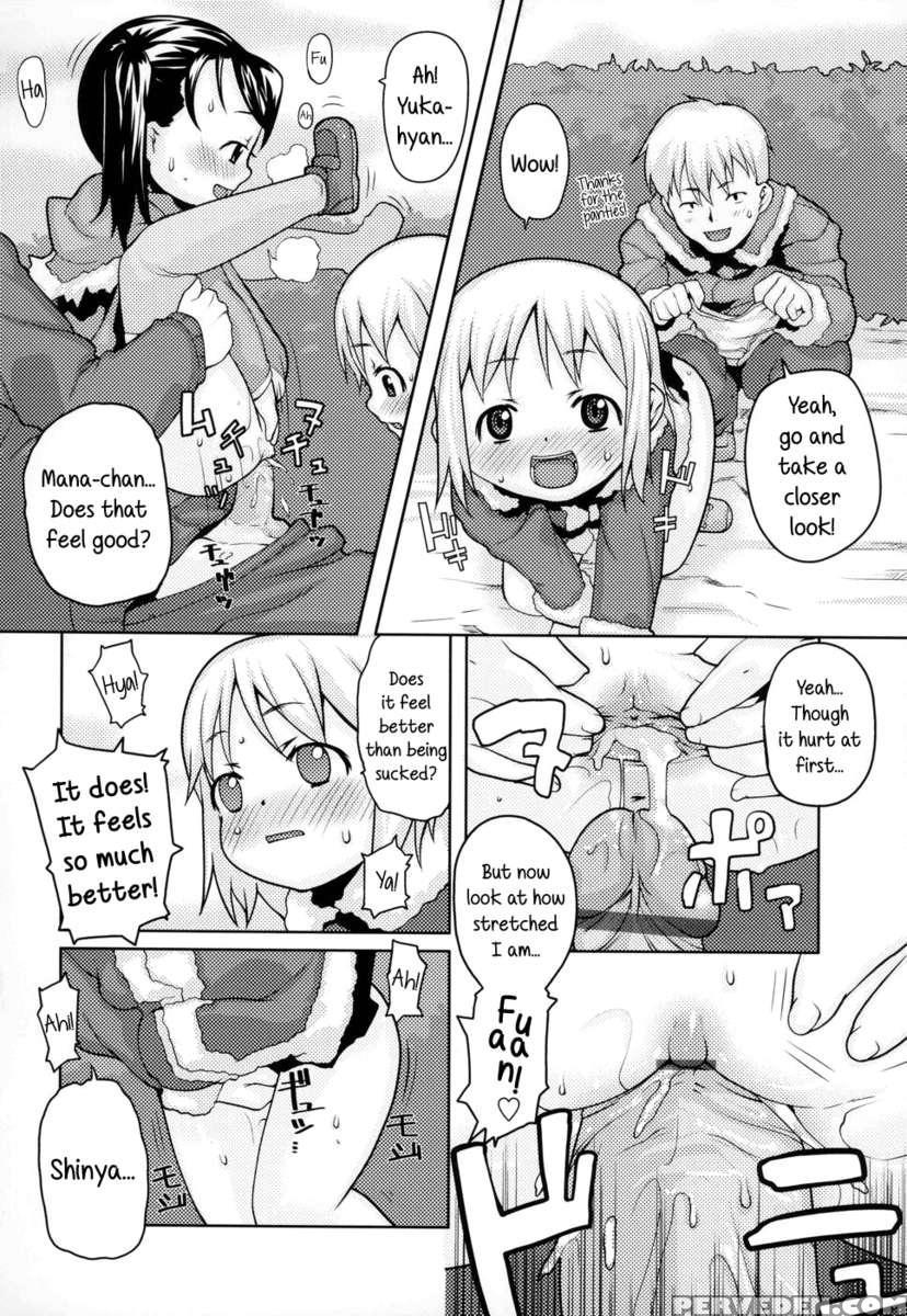 Shiri Tamashii -shirikon- 1