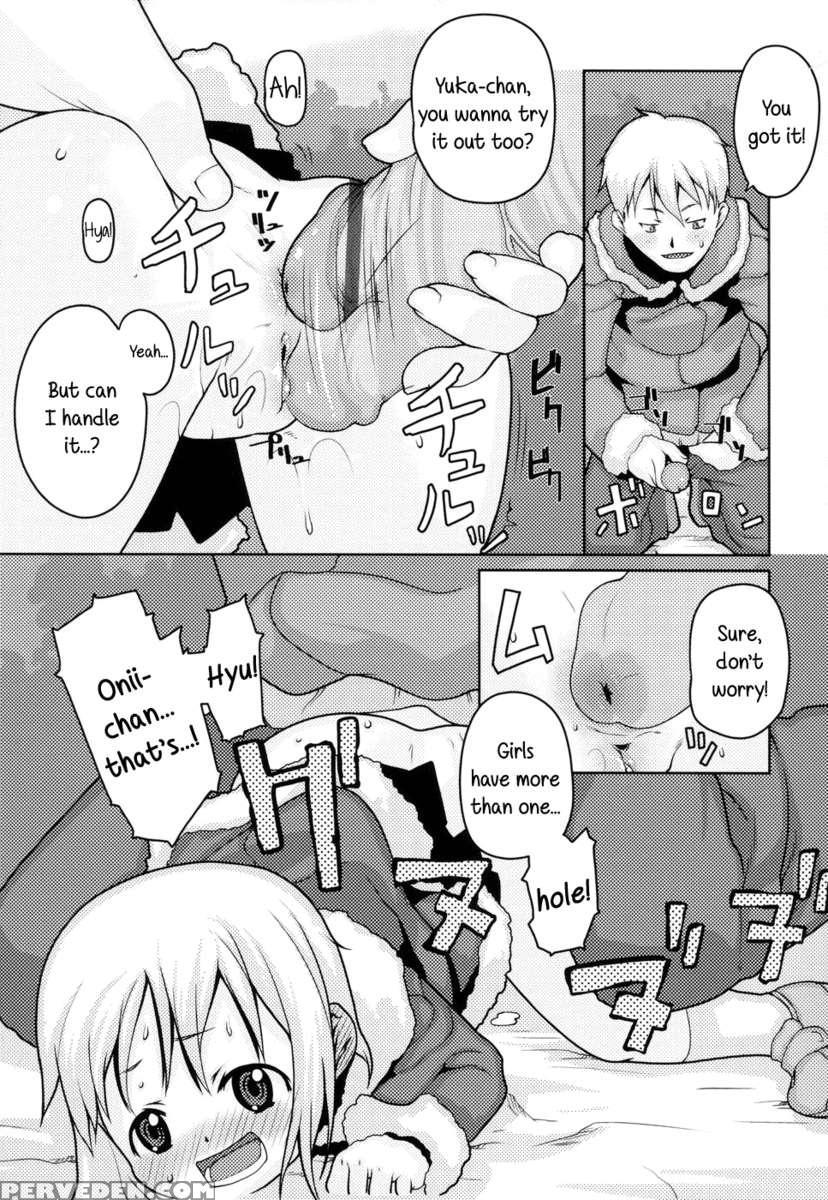 Shiri Tamashii -shirikon- 1