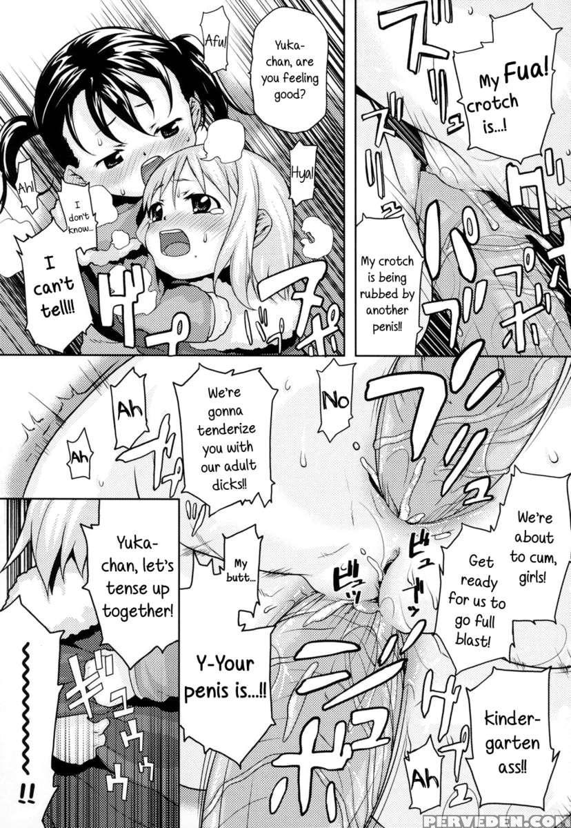 Shiri Tamashii -shirikon- 1