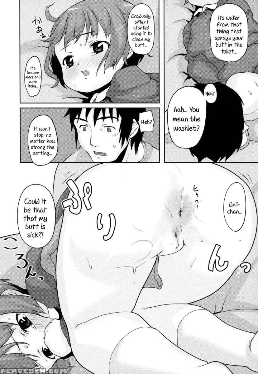 Shiri Tamashii -shirikon- 1