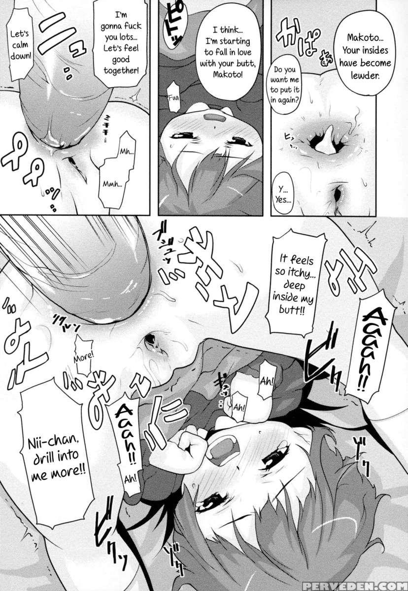 Shiri Tamashii -shirikon- 1