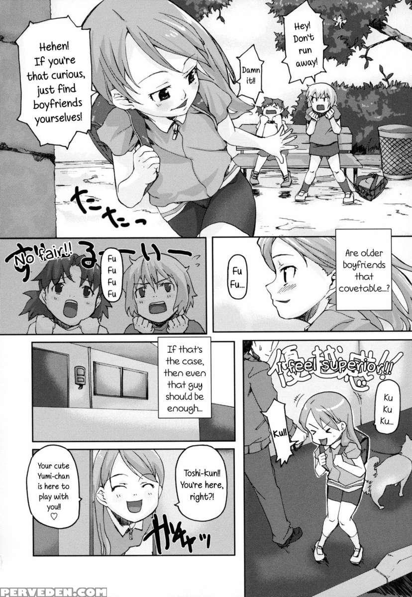 Shiri Tamashii -shirikon- 1
