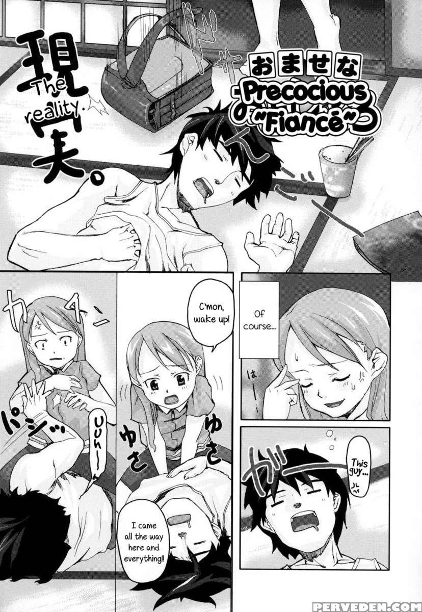Shiri Tamashii -shirikon- 1