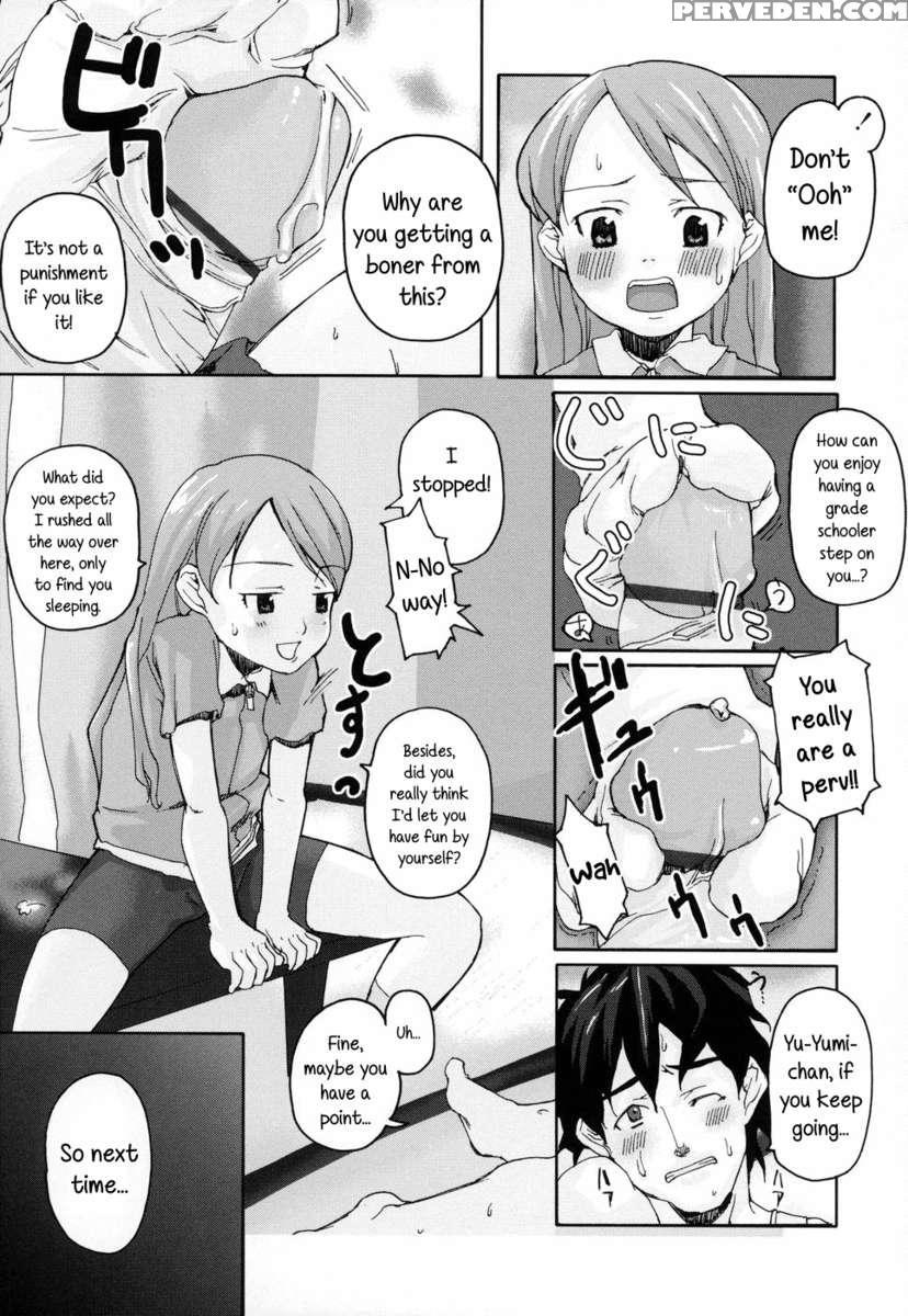 Shiri Tamashii -shirikon- 1