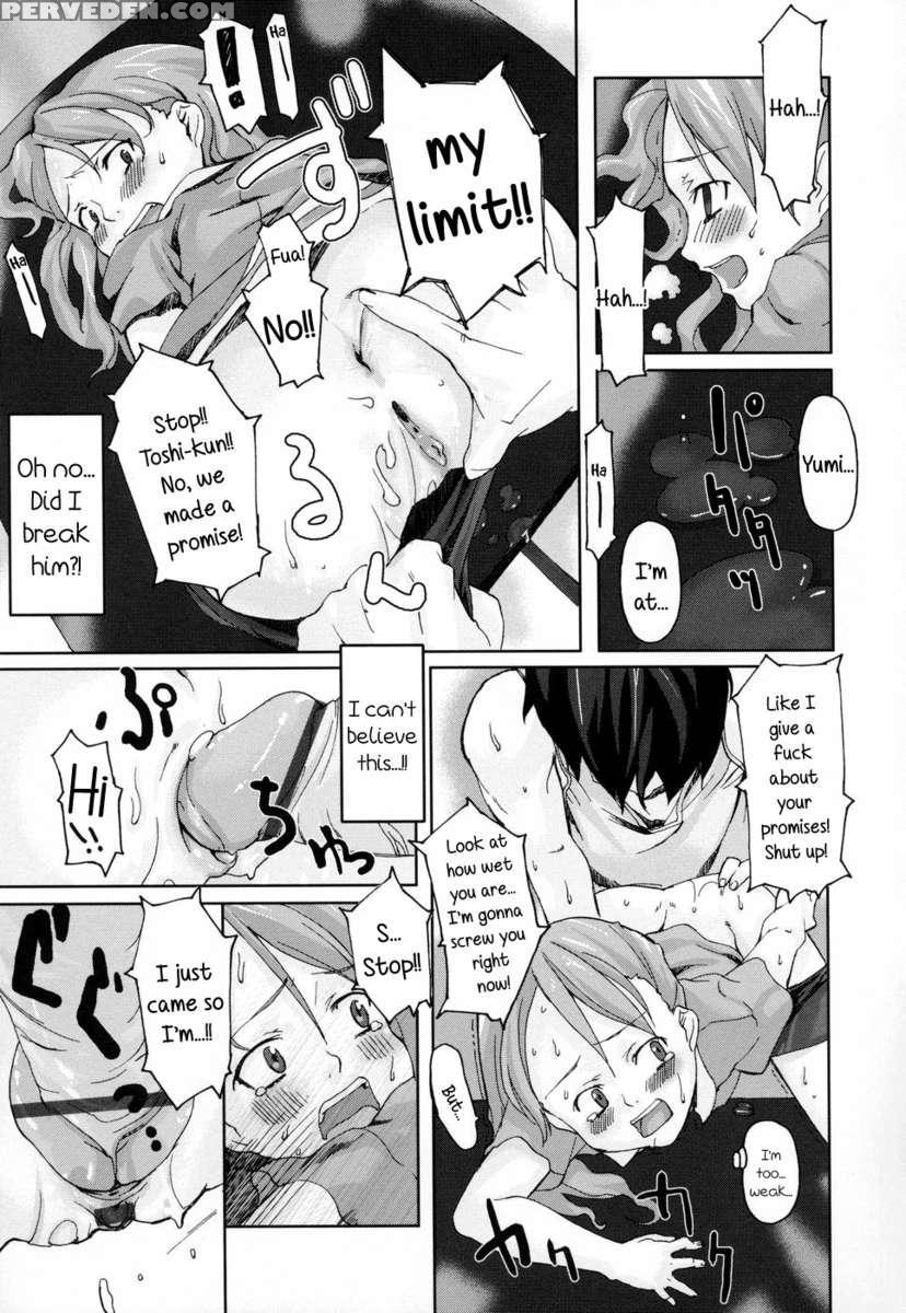 Shiri Tamashii -shirikon- 1