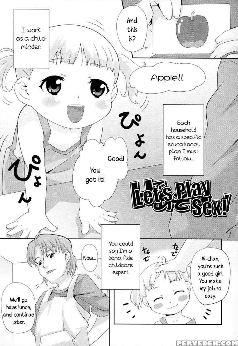 Shiri Tamashii -shirikon- 1