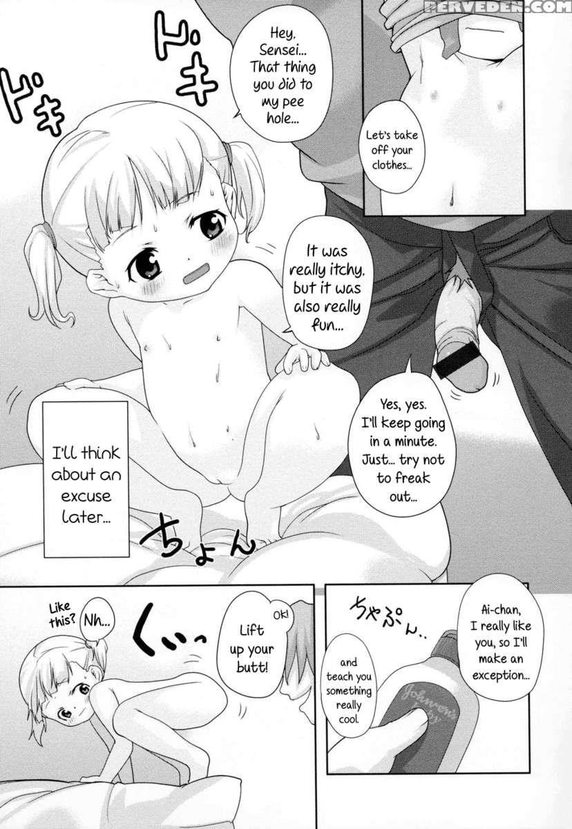 Shiri Tamashii -shirikon- 1