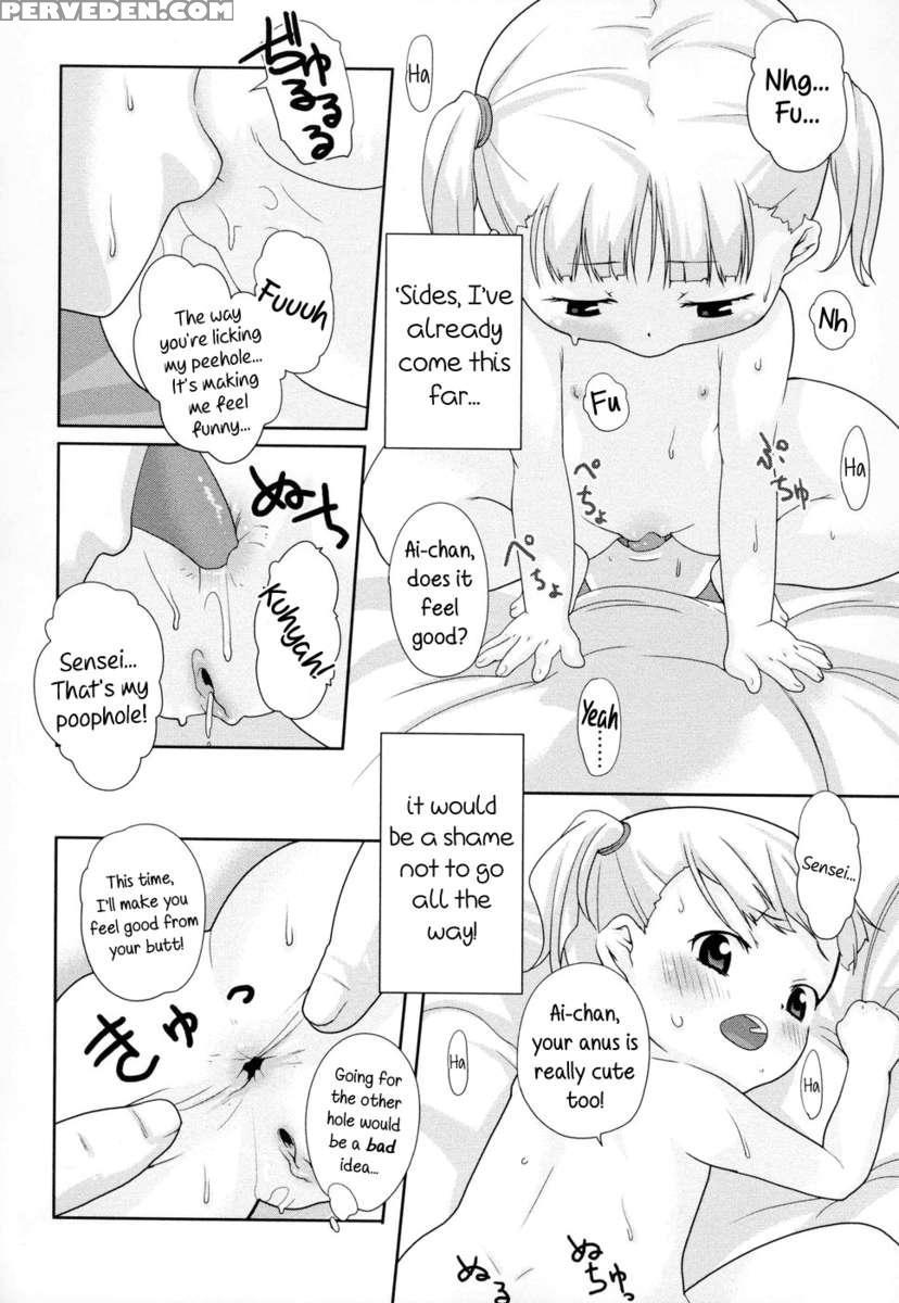 Shiri Tamashii -shirikon- 1