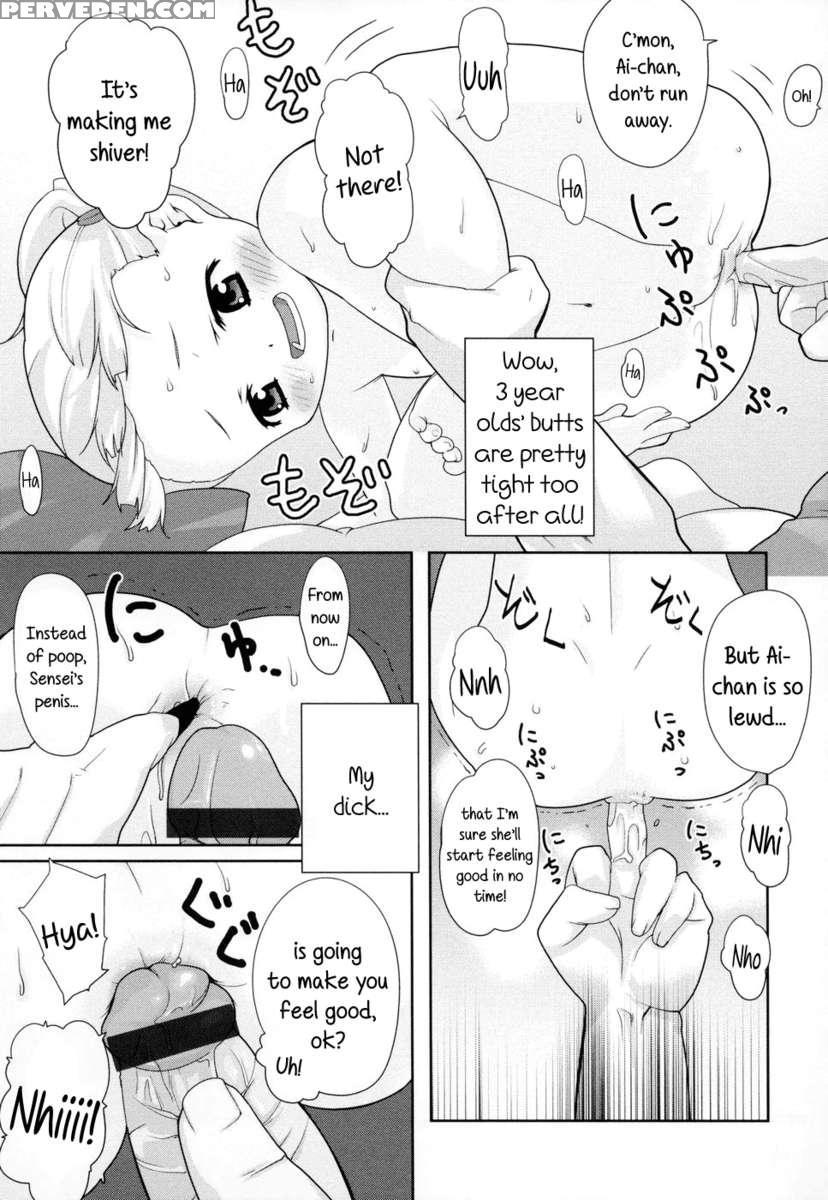Shiri Tamashii -shirikon- 1