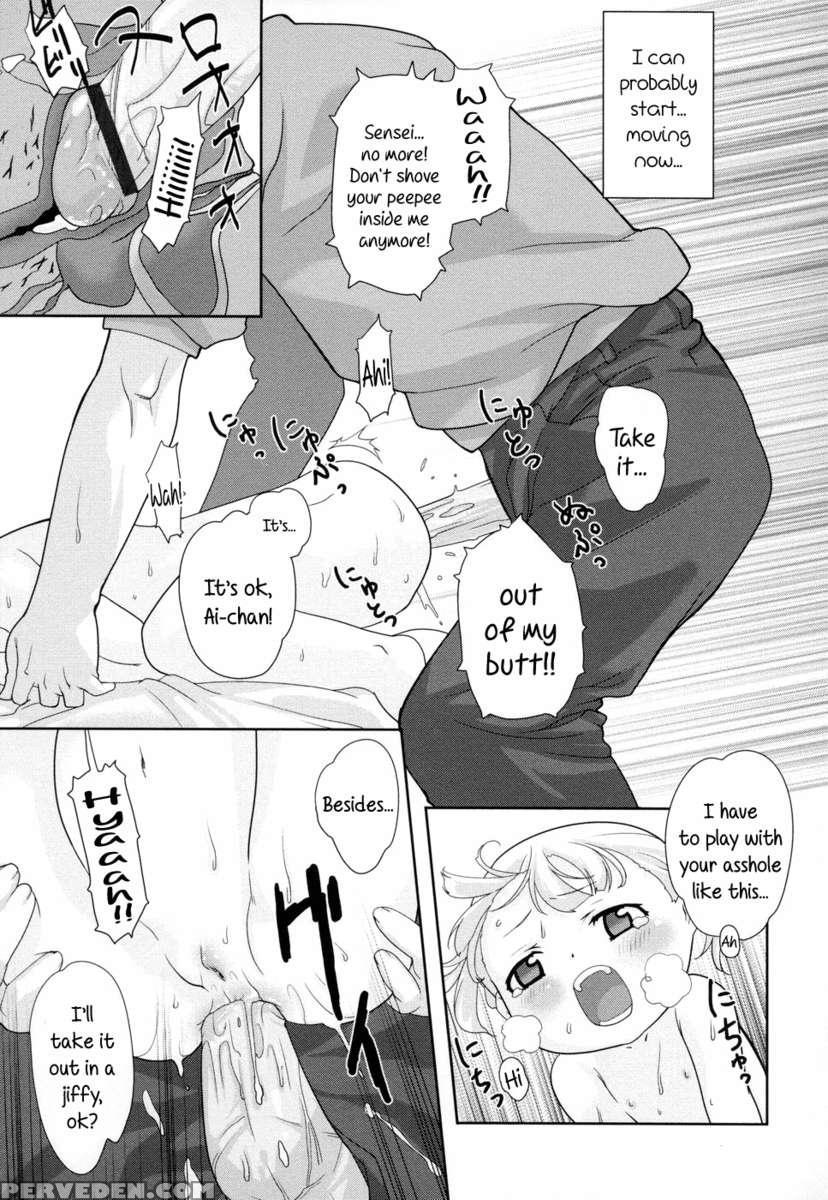 Shiri Tamashii -shirikon- 1