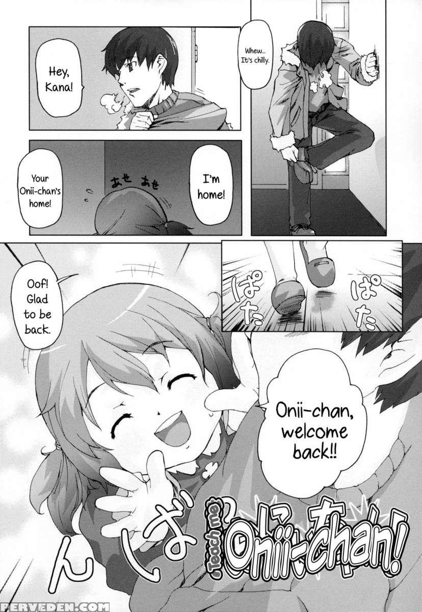Shiri Tamashii -shirikon- 1