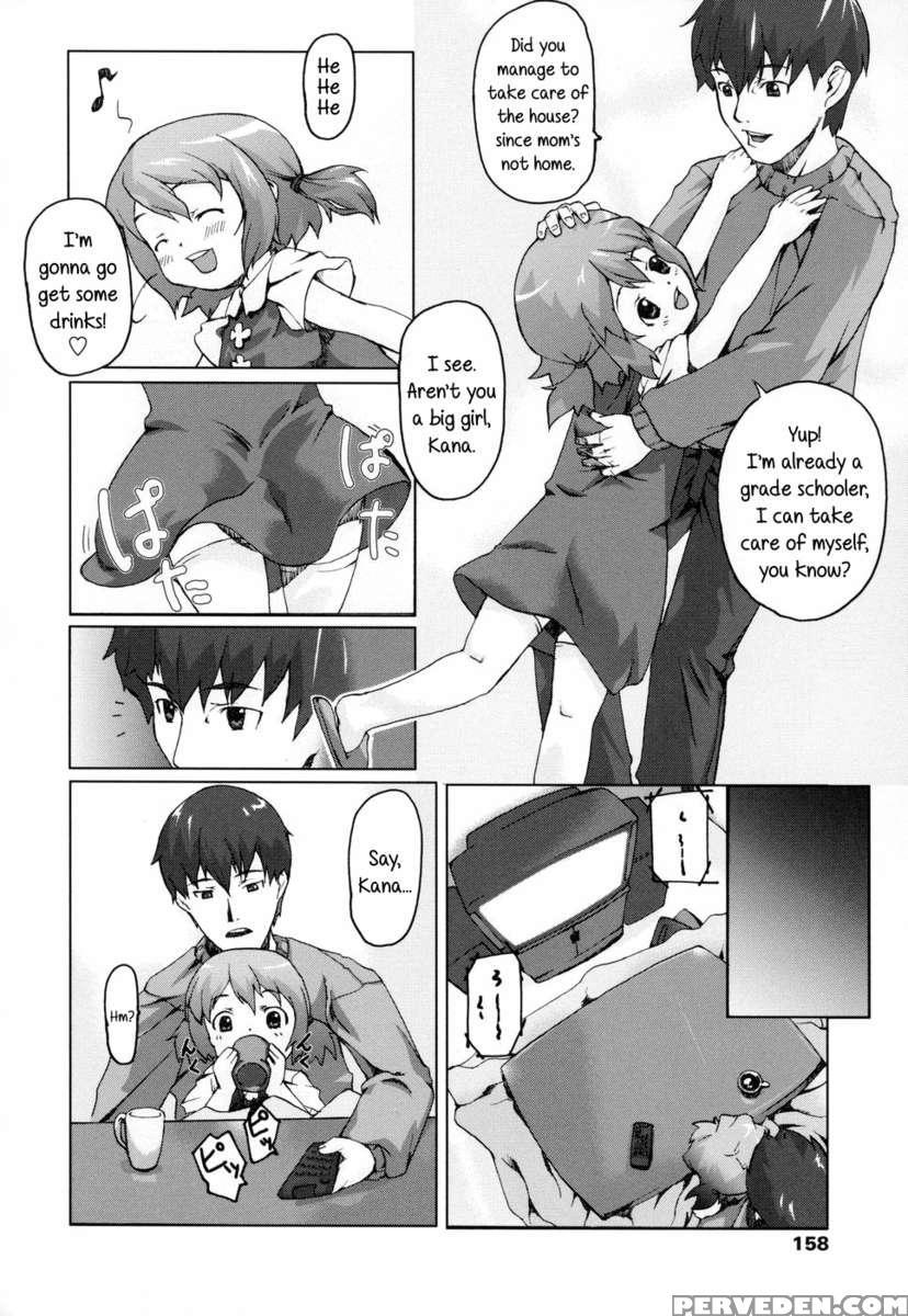 Shiri Tamashii -shirikon- 1