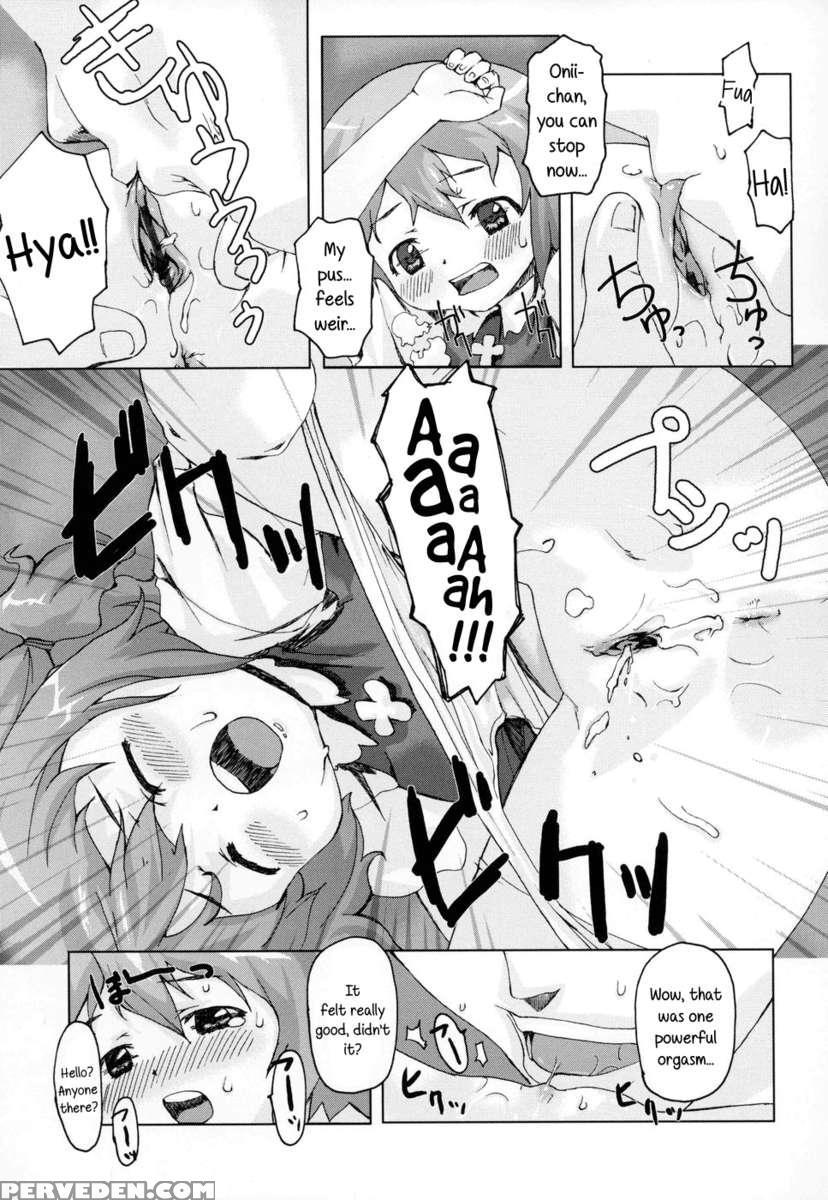 Shiri Tamashii -shirikon- 1