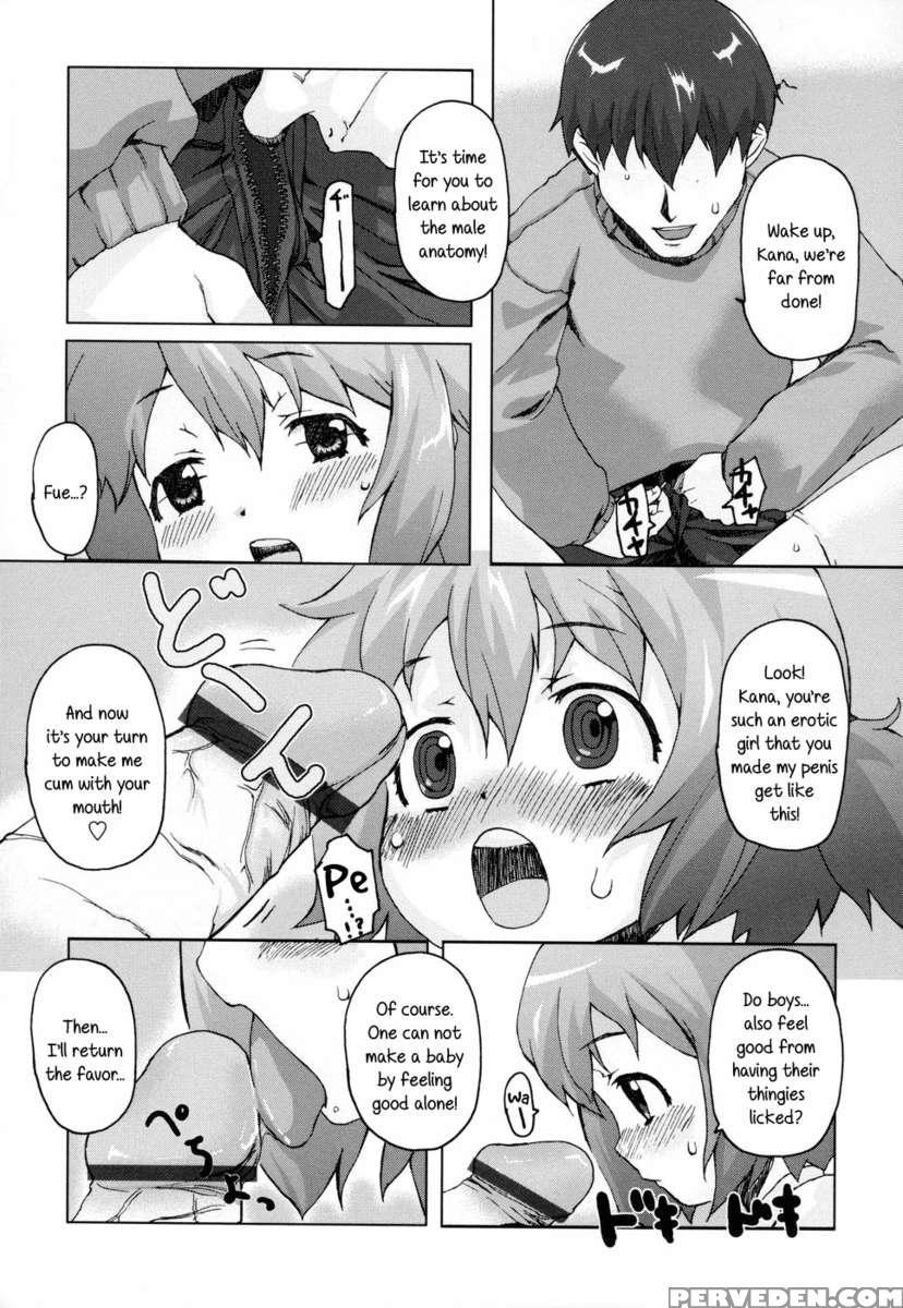 Shiri Tamashii -shirikon- 1