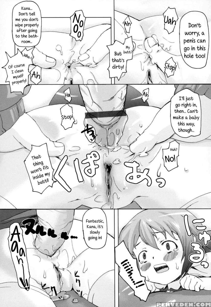 Shiri Tamashii -shirikon- 1