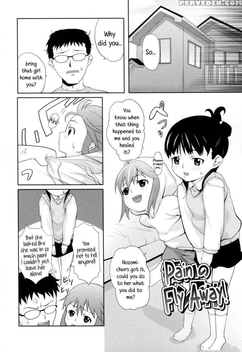 Shiri Tamashii -shirikon- 1