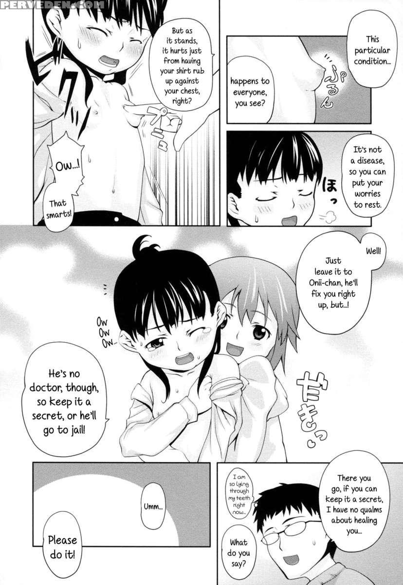 Shiri Tamashii -shirikon- 1