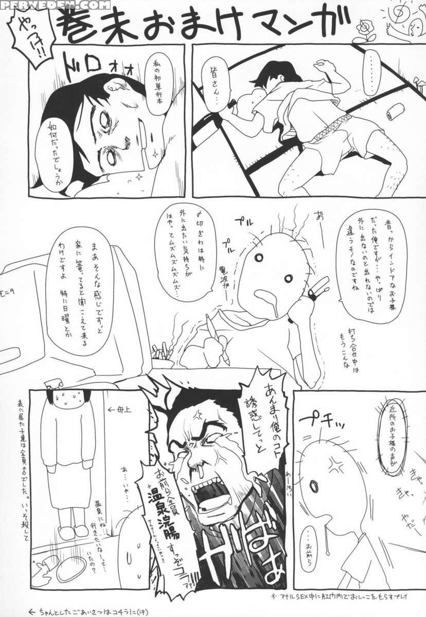 Shiri Tamashii -shirikon- 1