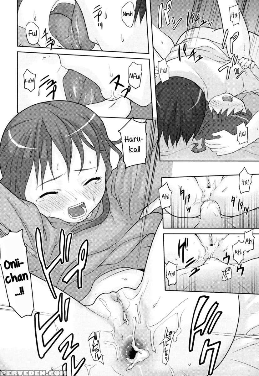Shiri Tamashii -shirikon- 1