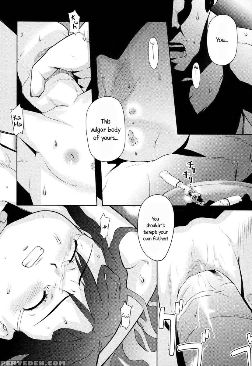 Shiri Tamashii -shirikon- 1
