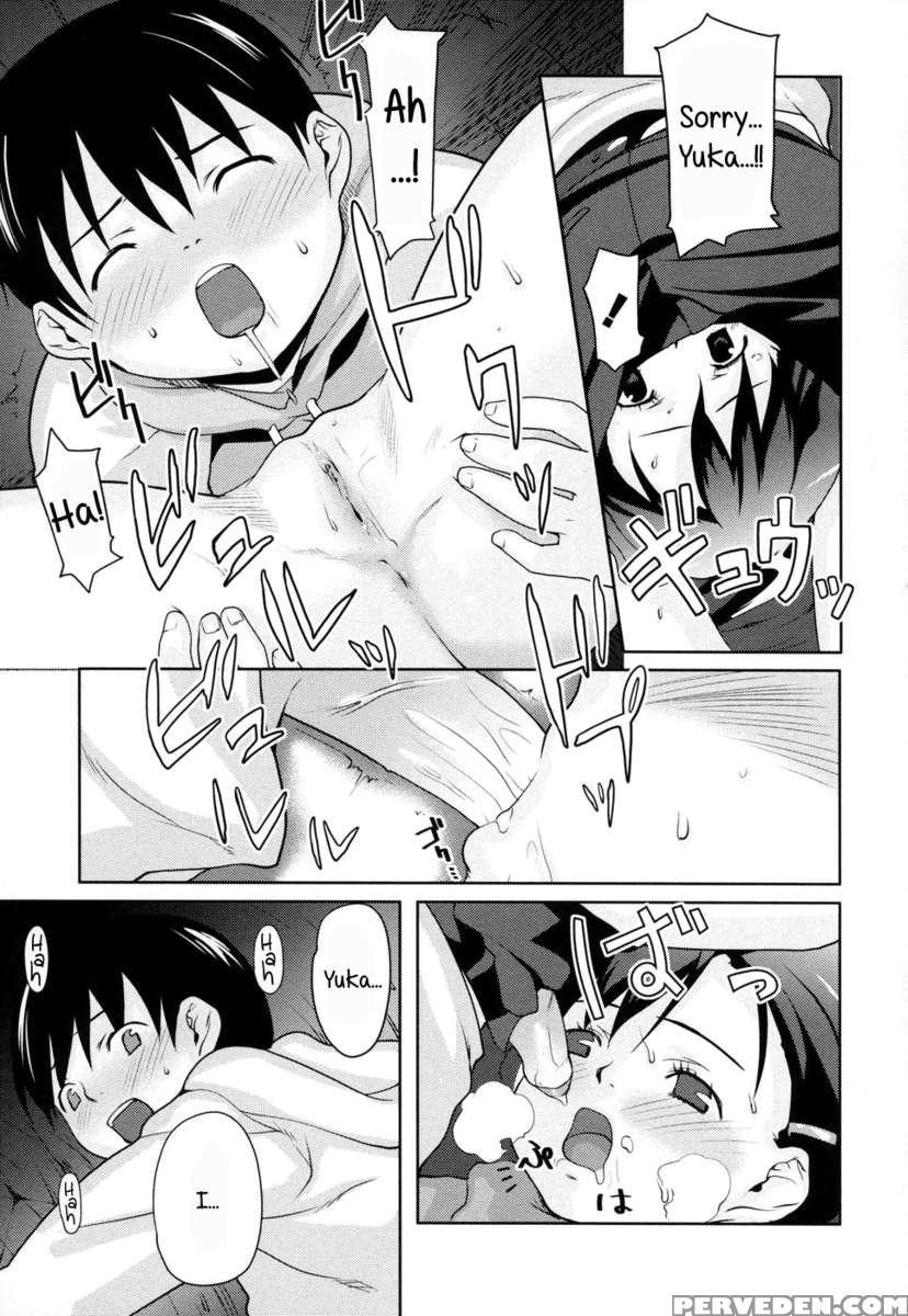Shiri Tamashii -shirikon- 1