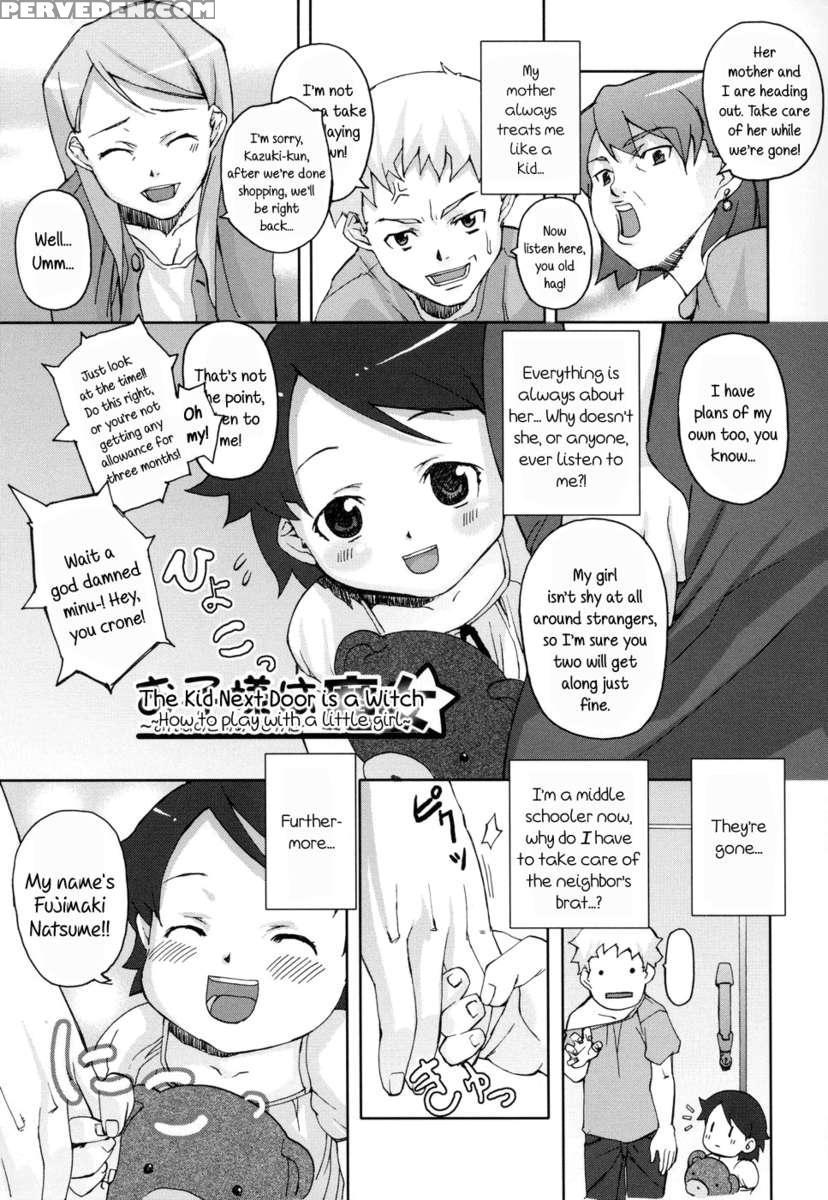 Shiri Tamashii -shirikon- 1