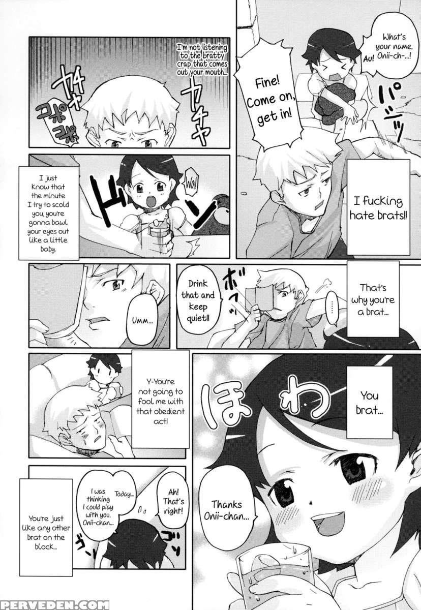 Shiri Tamashii -shirikon- 1