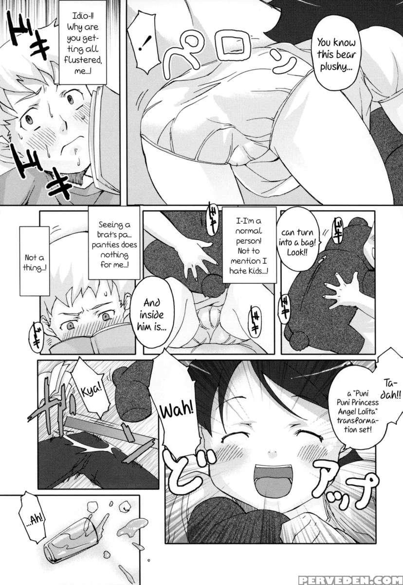 Shiri Tamashii -shirikon- 1