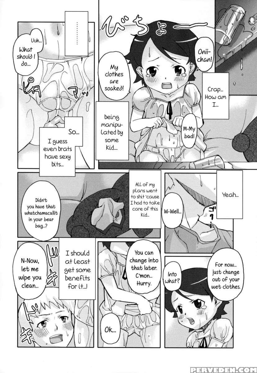 Shiri Tamashii -shirikon- 1