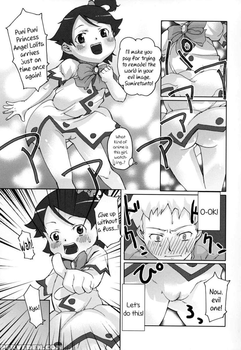 Shiri Tamashii -shirikon- 1