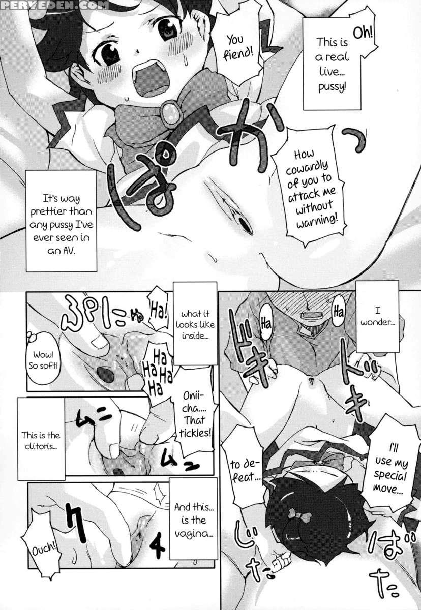 Shiri Tamashii -shirikon- 1