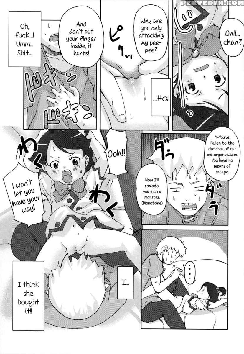 Shiri Tamashii -shirikon- 1