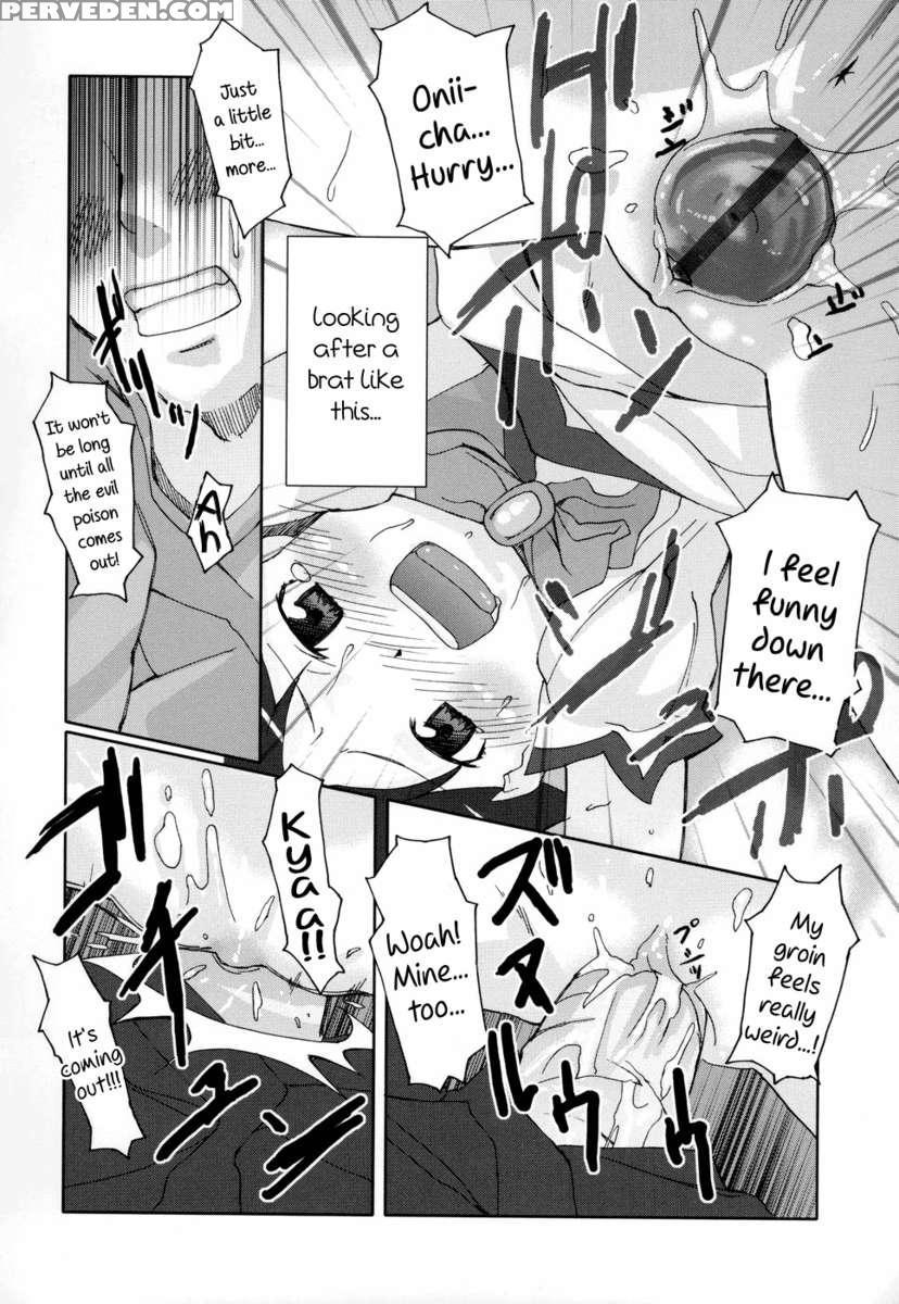 Shiri Tamashii -shirikon- 1