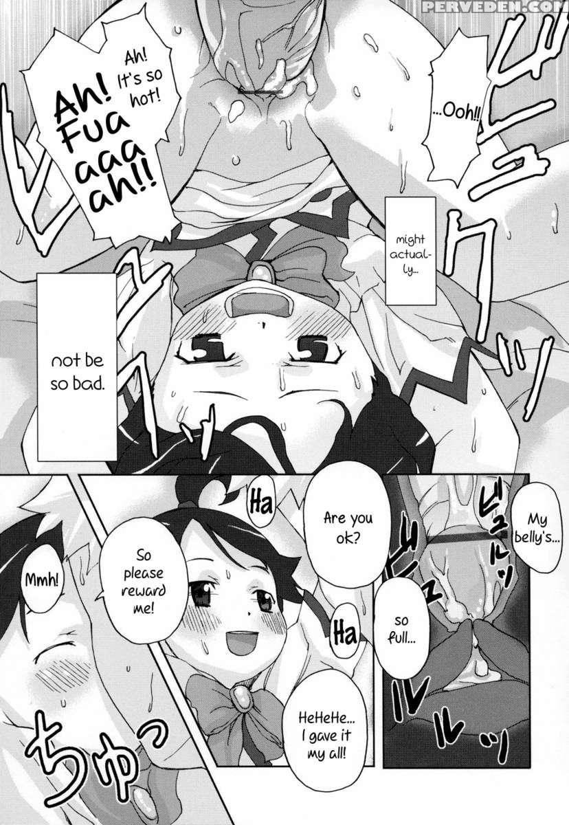 Shiri Tamashii -shirikon- 1