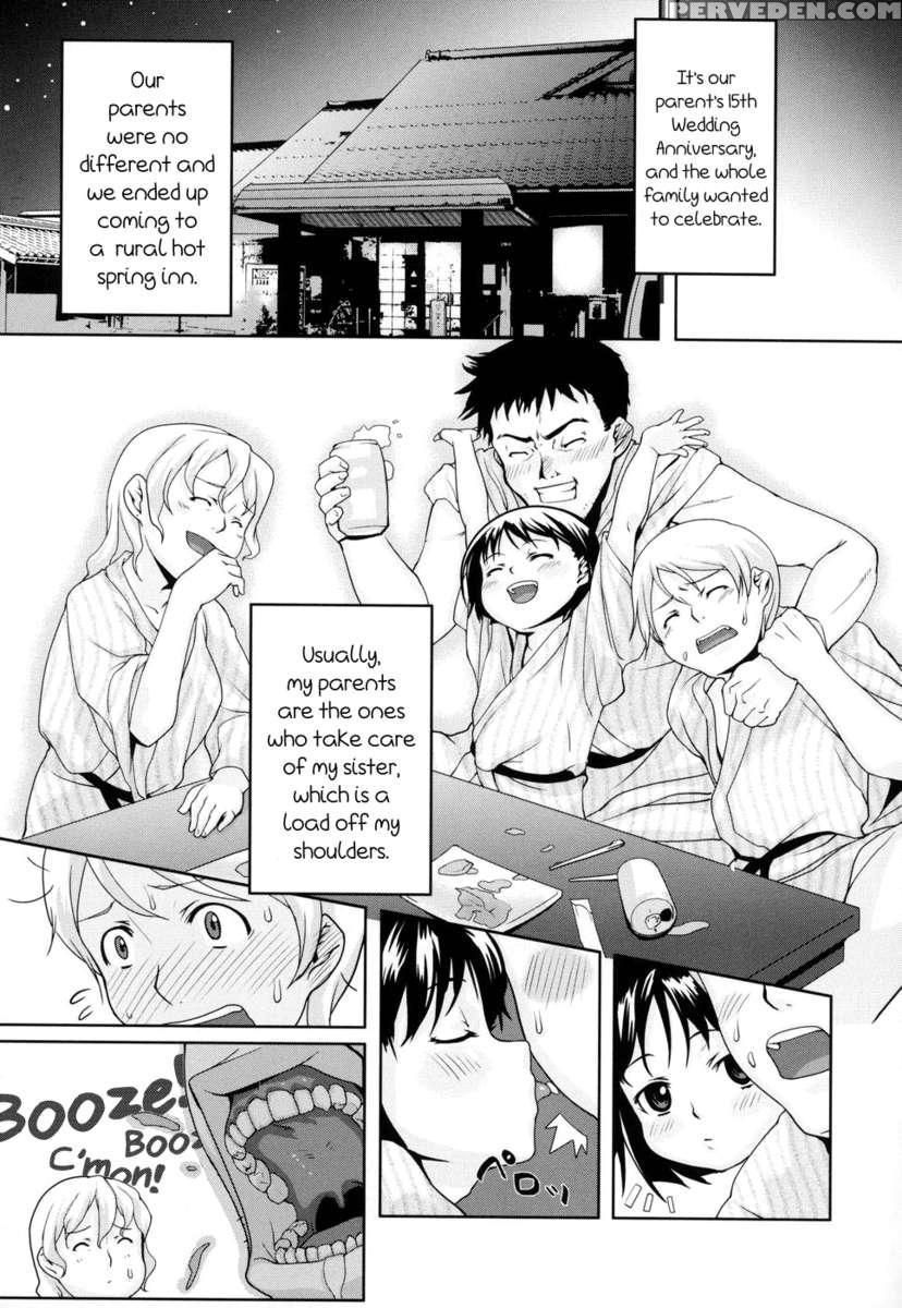 Shiri Tamashii -shirikon- 1