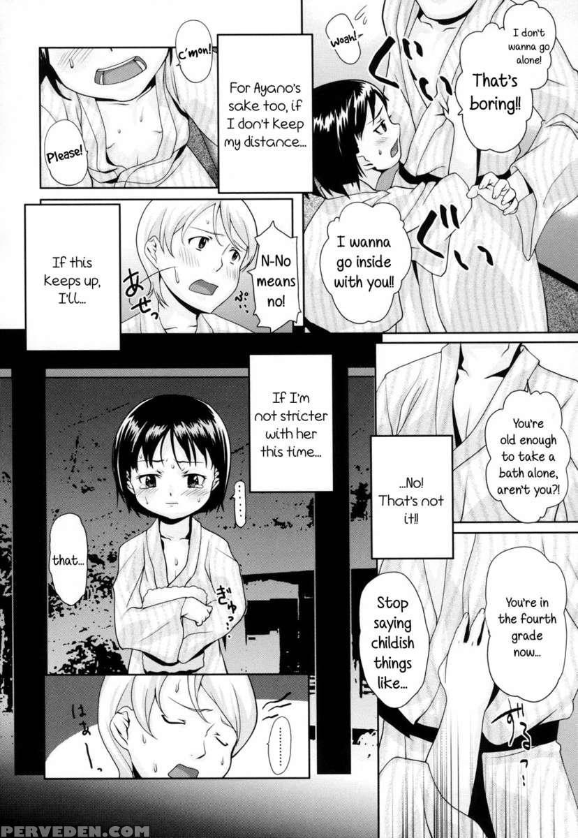 Shiri Tamashii -shirikon- 1