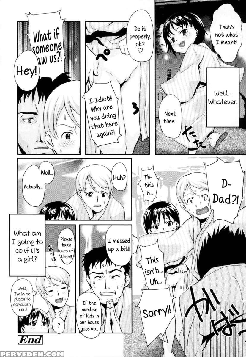 Shiri Tamashii -shirikon- 1