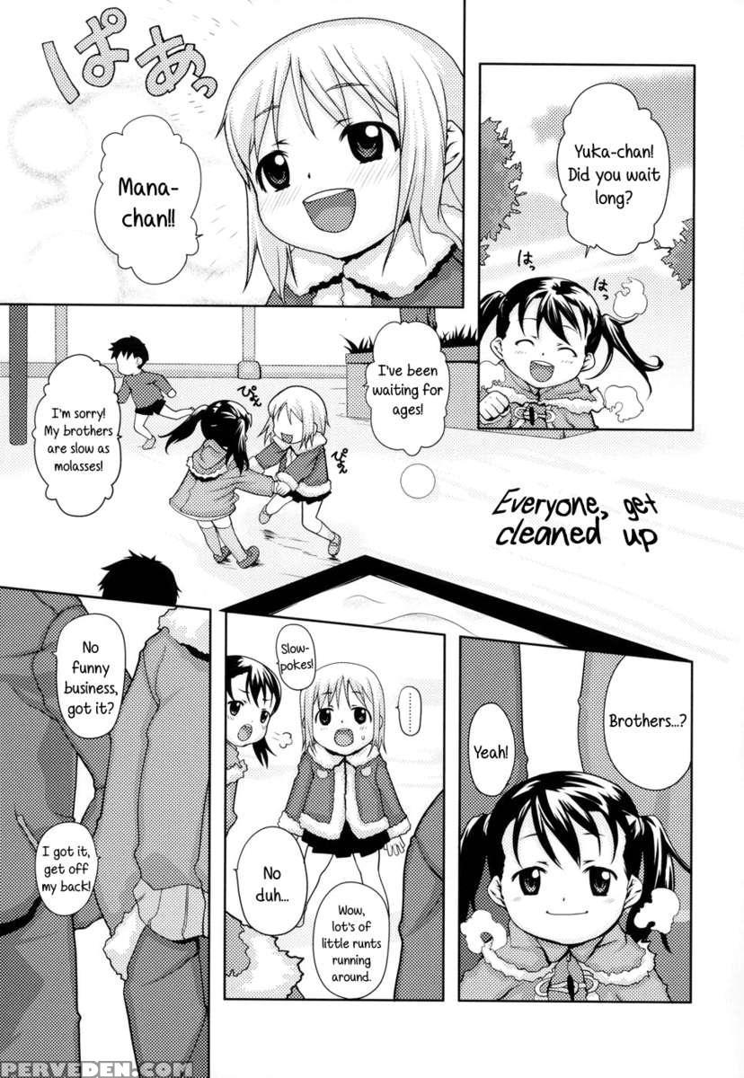 Shiri Tamashii -shirikon- 1