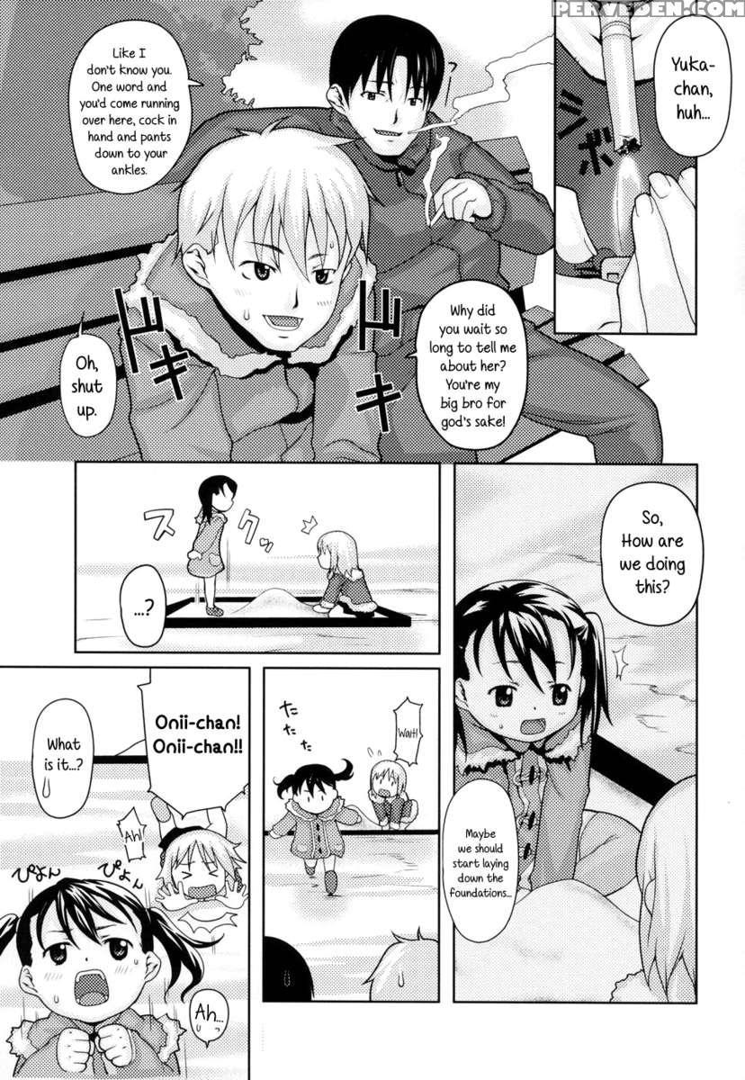 Shiri Tamashii -shirikon- 1