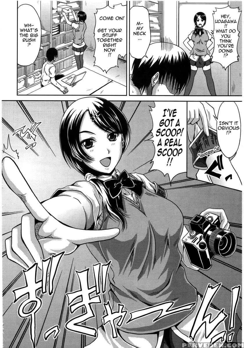 Shiritsu Seiko Gakuen 1